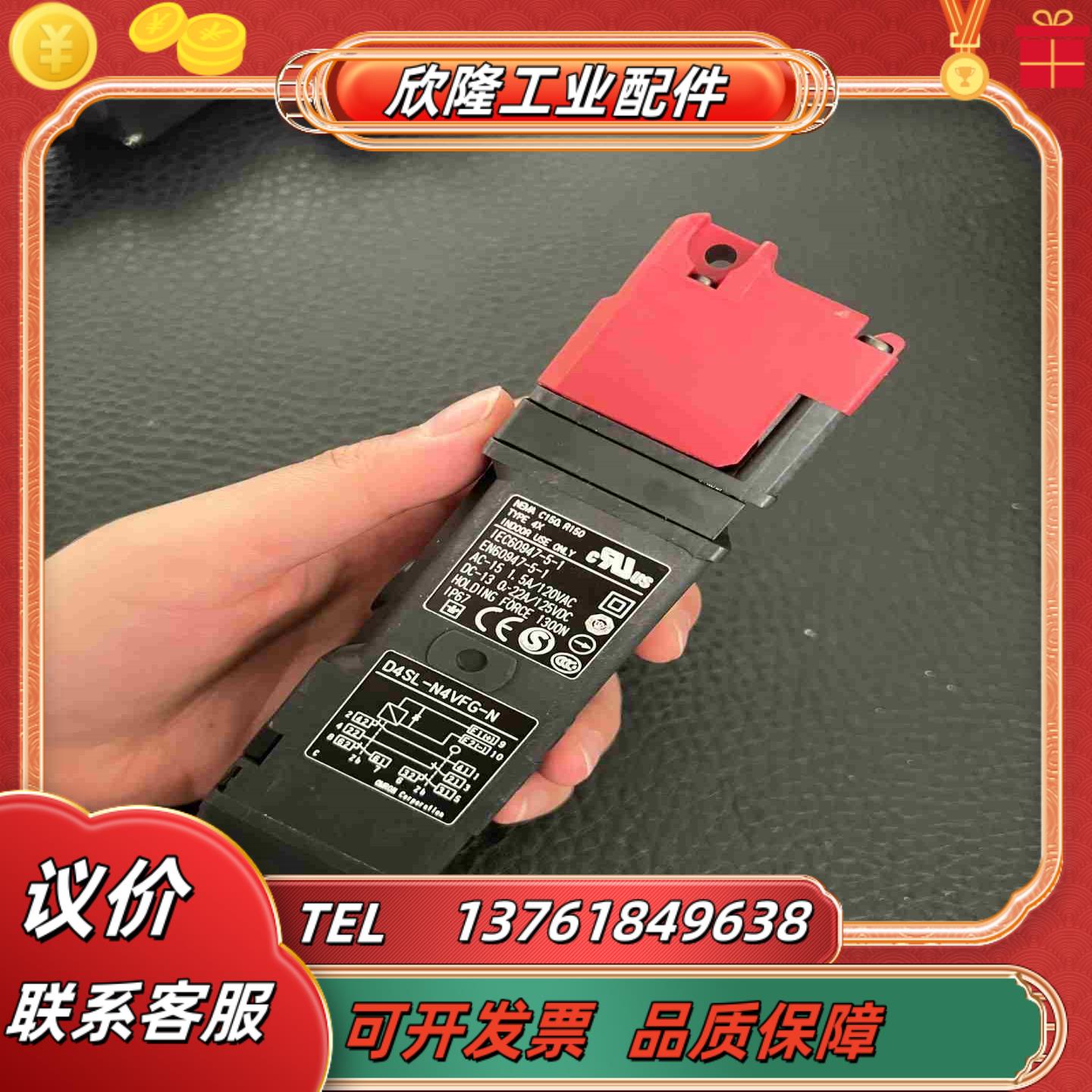 门锁D4SL-N4VFG-N议价