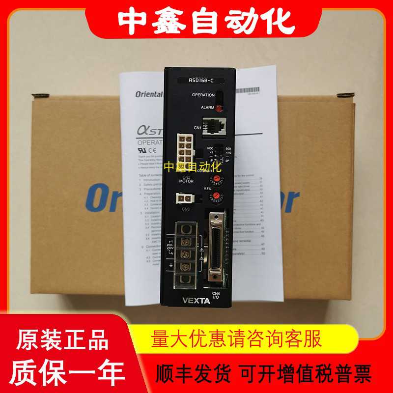拍前咨询东方ASD16B-CA电机ASM69AC/MC/MOKASD16A-CASM34AKPSH425
