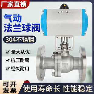 氣動法蘭球閥Q641F C不銹鋼鑄鋼高溫蒸汽快速切斷閥門高壓25P 16P