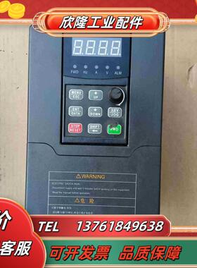 福安变频器FA900-4T0037G     37千瓦议价