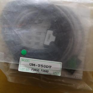 T50DT 光电开关UM 议价 汇生