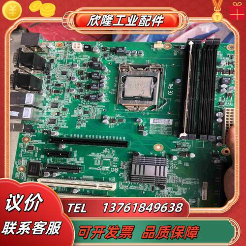 ZB-00B75A10-01-1600工控双网口主板原装议价