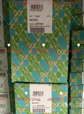 菲尼克斯2907945 EEM-MA770议价