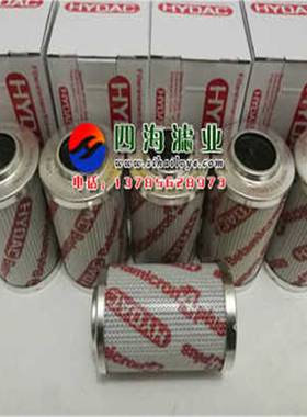 0160D005BN3 0160D010BN3 0160D020BN3贺德克液压回油滤芯