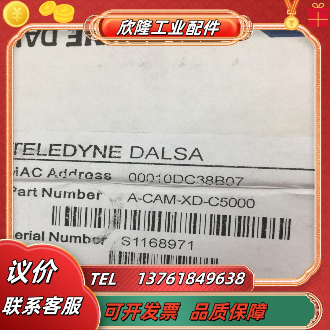 工业相机a-cam-xd-c5000全新原装