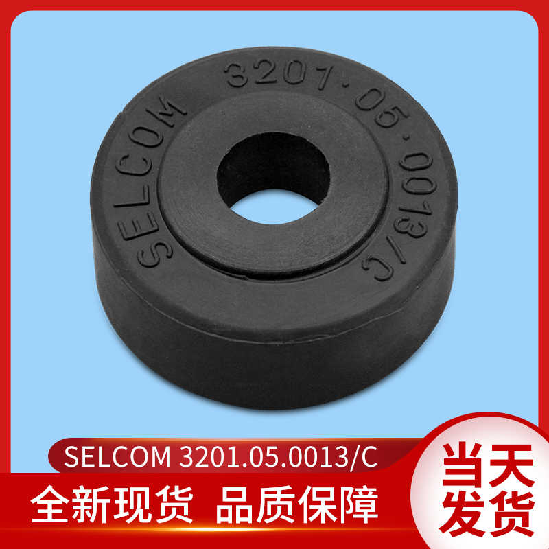 通用电梯配件/西尔康/通用门球/161门球/SELCOM 3201.05.0013/C