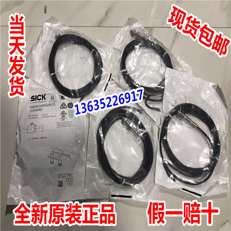 IME18-08BNSZW2S IME18-12NNSZCOS现货 IM12-04NPS-ZC1 -ZCI原装~