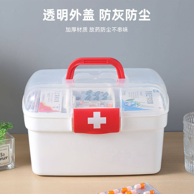 医药箱家庭装学生宿舍大容量储物箱小型药物药收纳盒家用小药箱