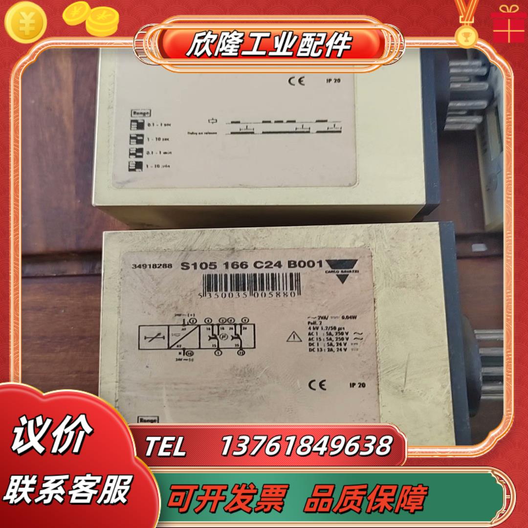 vestas维斯塔斯模块CT217CT279S105