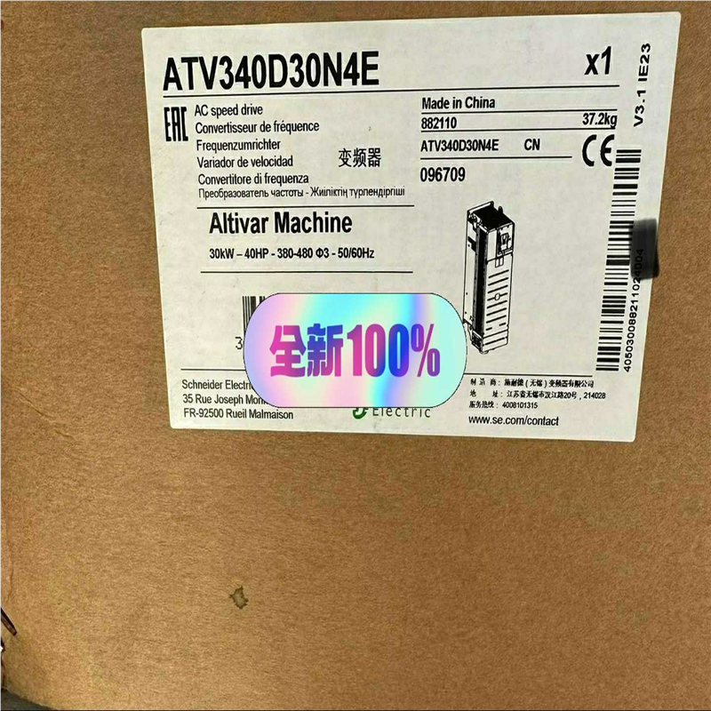 询价~变频器 ATV340D30N4E 30KW 正