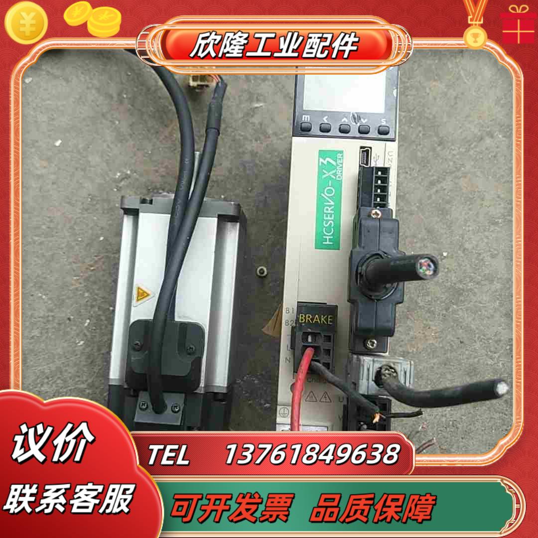 禾川机械手臂控制器SV-X3DA040A-D议价