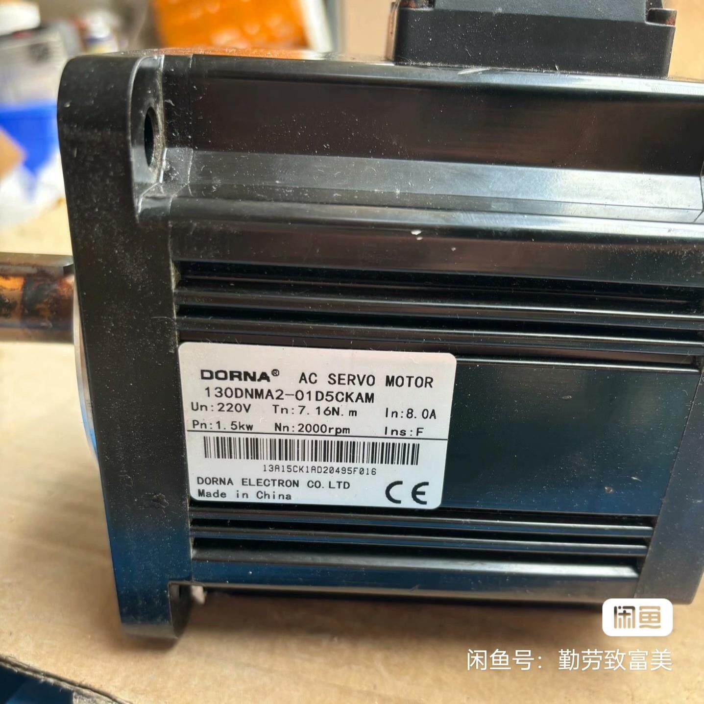 130DNMA2-01D5CKAM 东菱伺服电机1.5KW(崽崽配件）