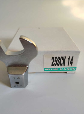 KANON中村25 230 450 SCK 7/8/10/13/22/24/27 开口 扳手头19
