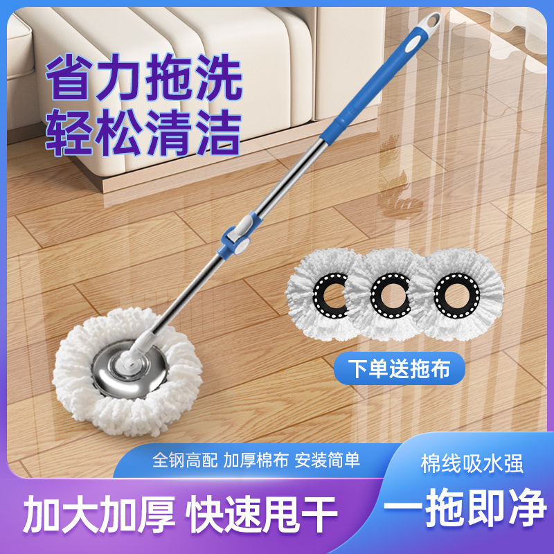 旋转拖把杆通用单把卖单杆手压一体式地拖杆通用圆盘杆子替换配件