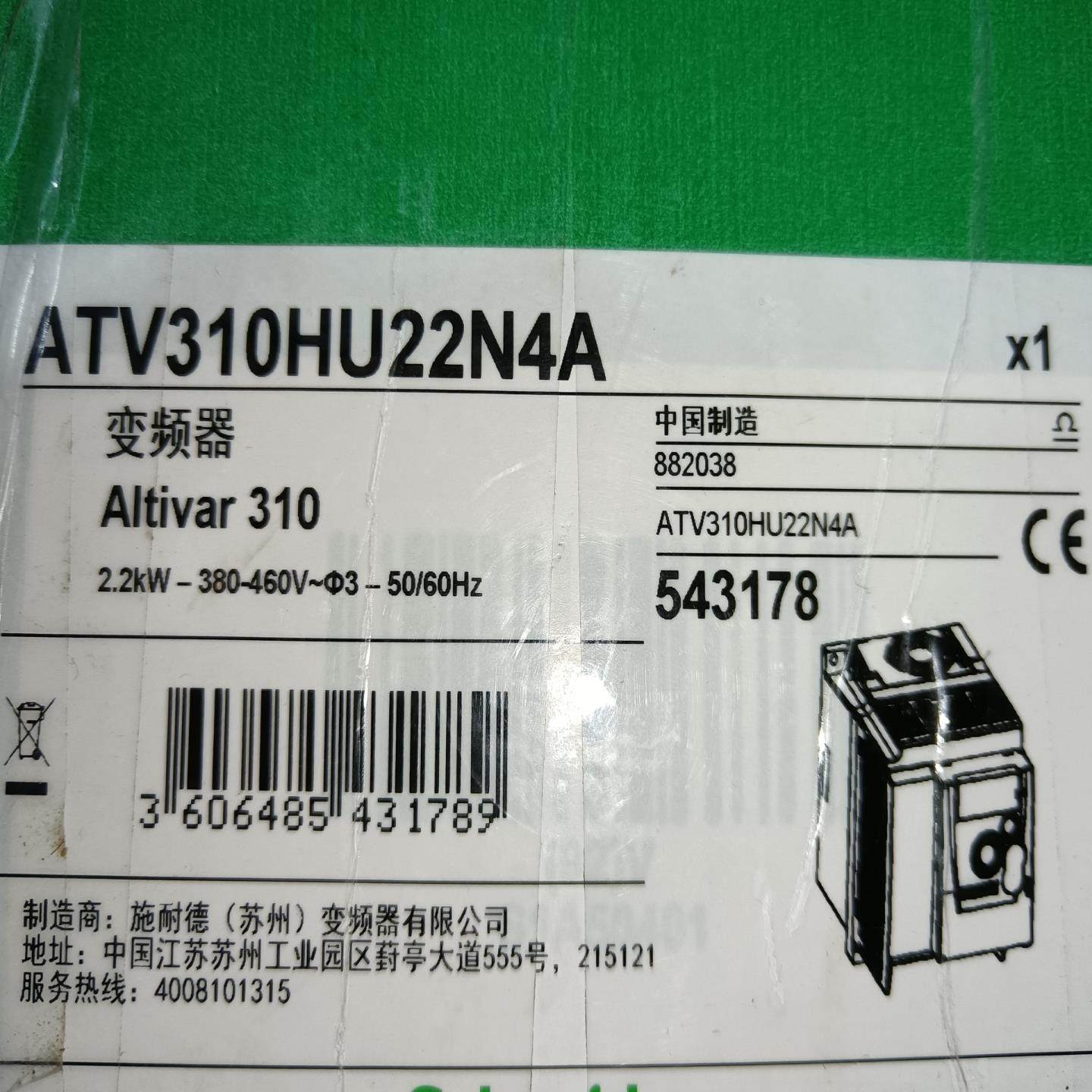 2.2千瓦变频器一台，型号atv310hu022n4a~议价,3C数码配件,其它配件,淘宝优惠券,粉丝福利购,淘宝优惠卷