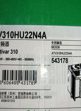 (询价)2.2千瓦变频器一台，型号atv310hu022n4a