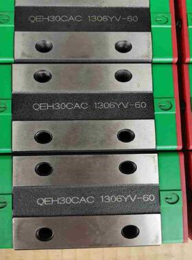 上银滑块导轨QEH30CAC物品成色如图导轨长1议价