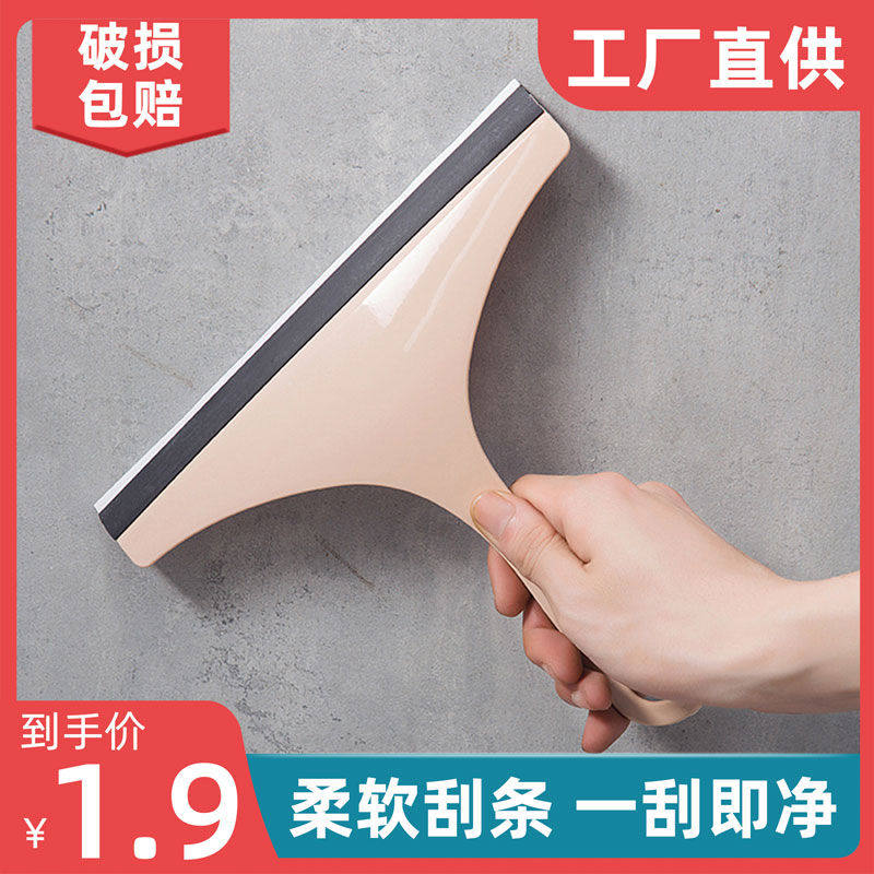 家用玻璃刮水器擦窗器窗户清洁工具软胶浴室瓷砖地板汽车镜子刷刮