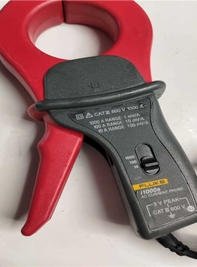 【汇生】FLUKE i1000S 1000A示波器交流电流探头。功能【议价】