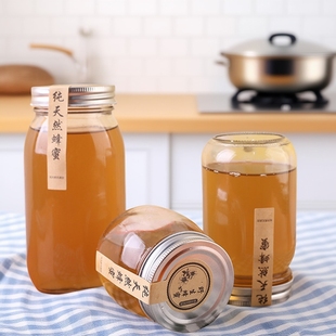 食级加厚圆形1斤蜂蜜专用瓶2斤装玻璃瓶土蜂蜜罐批发密封罐子
