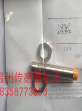 全新 接近开关IGT238  IGT209  IG5765   IG5941传感器 品质保证