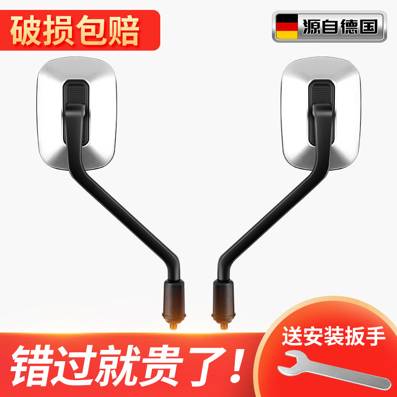 电动车反光镜电瓶车后视镜高清倒车镜适用代驾车雅迪爱玛台铃小牛