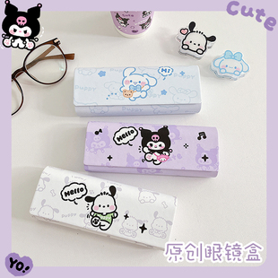 磁吸眼镜盒便携女款2023新款太阳镜收纳盒可爱儿童卡通近视眼睛盒
