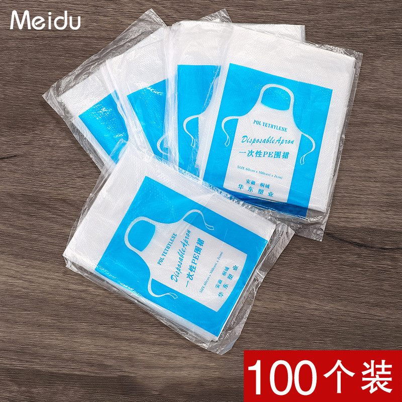 一次性围裙批发 饭店用独立包装100只家用大人儿童防水火锅餐饮