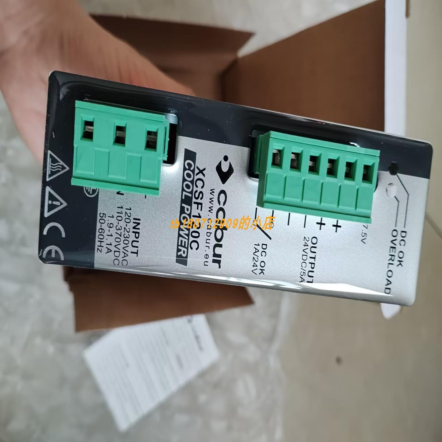 卡博CABUR XCSF120开关电源XCSF240C开关电源 XCSF500C