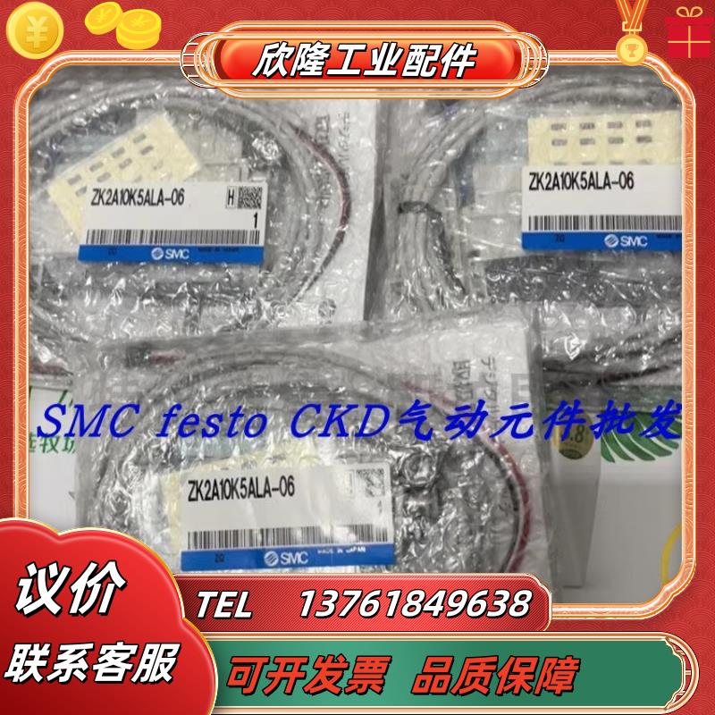 SMC真空发生器 ZK2G12K5EL-06 ZK2G12K5EL-08 ZK2G12K5ELA-06议价