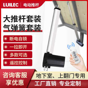 地下室隐形门地窖上翻门专用大推力电动推杆遥控器控制器整套