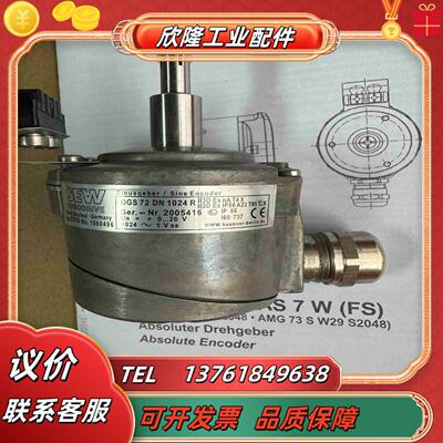 #传感器OGS72DN 1024R议价