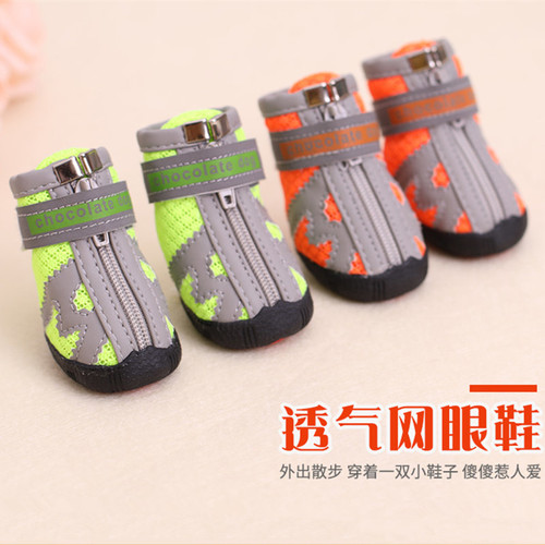 狗狗鞋子泰迪防水鞋小狗鞋透气比熊宠物鞋子雨鞋小型犬鞋一套4只
