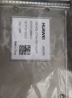 100g10km模块CFP斜口模块34060669编码的（卡套电子）