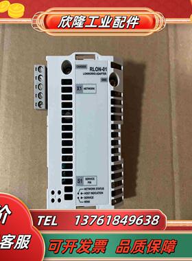 RLON-01 正品ABB变频器Lonworks通讯适配器模议价