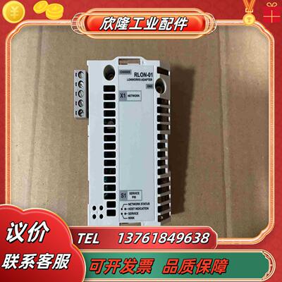 RLON-01 正品ABB变频器Lonworks通讯适配器模议价
