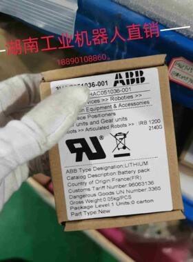 3HAC051036-001ABB机器人IRB120机械议价