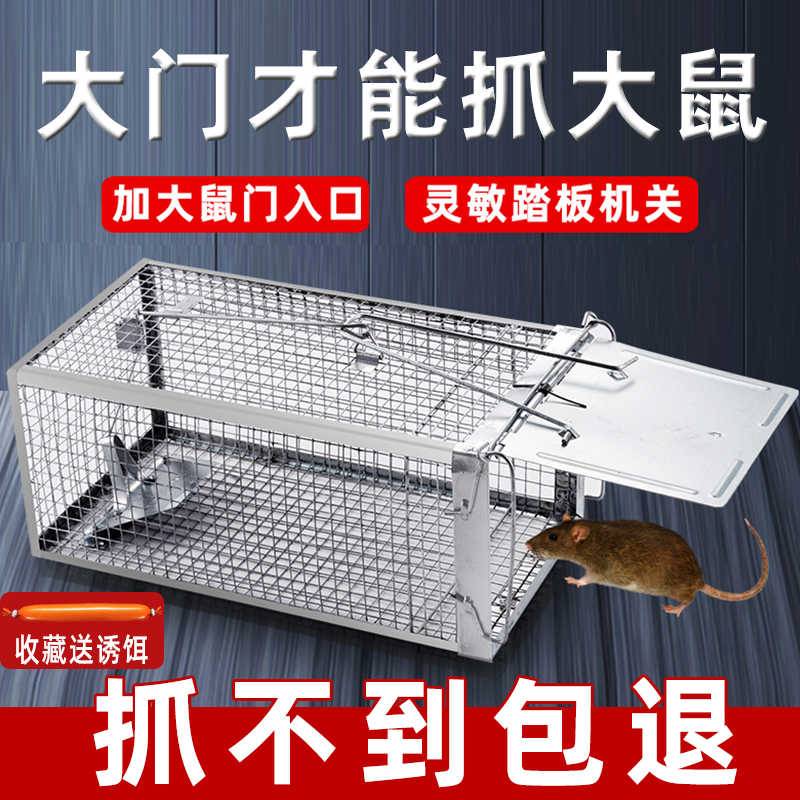 捕老鼠笼灭鼠神器家用室内连续自动捉抓驱灭扑老鼠克星超强一