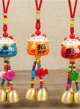 创意陶瓷男女招财猫风铃门帘汽车端午节门口挂件悬挂后视镜车载