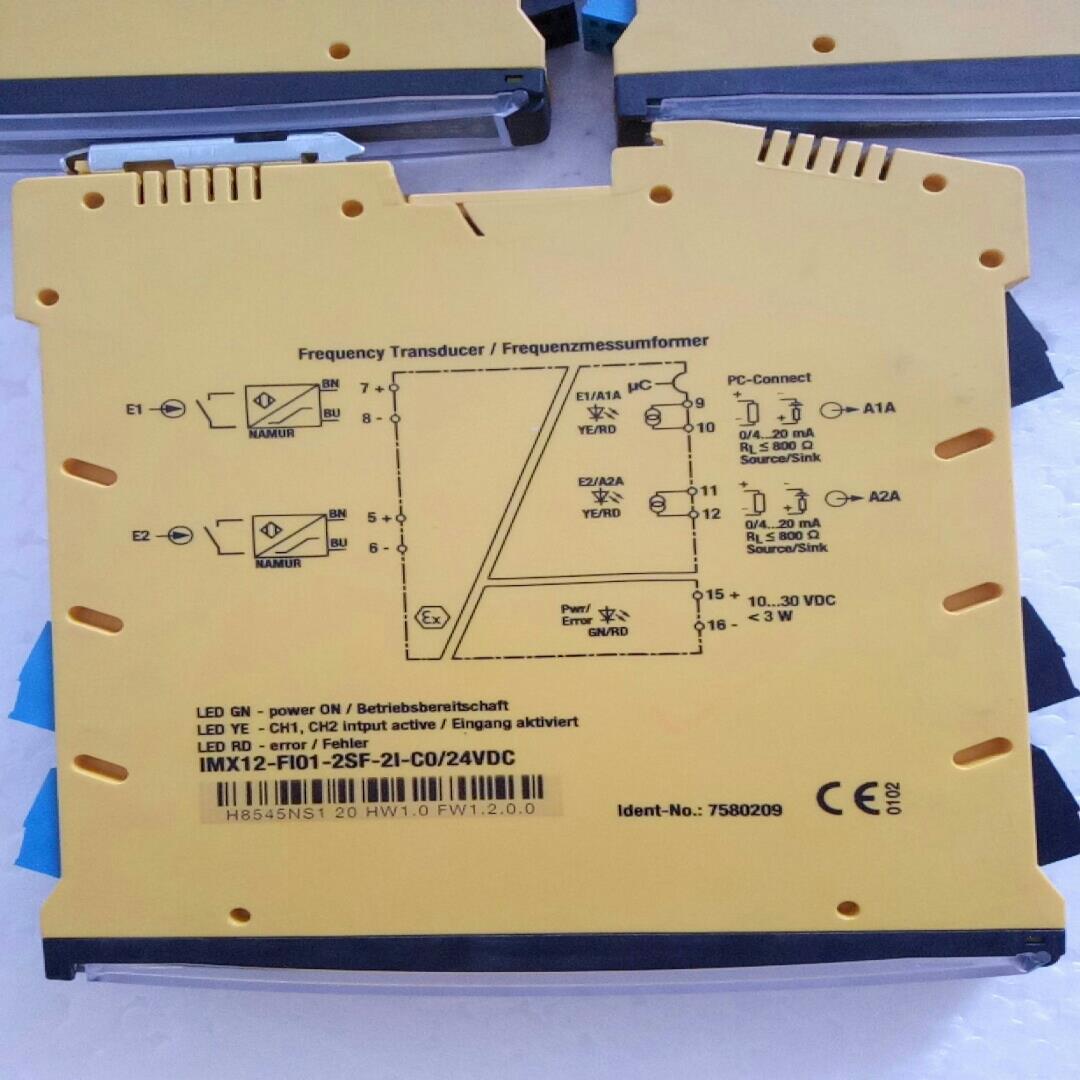 （议价）原装图尔克IMX12-FI01-2SF-2I-C0/24