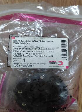 宾采尔M5x50-4x 109ABF011173 0090议价