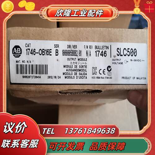 1746-ob16e