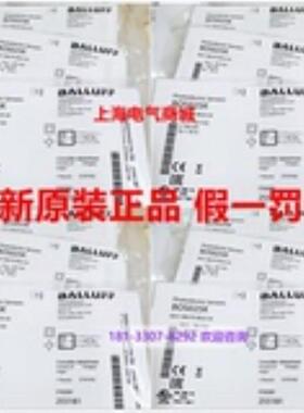 进口巴鲁夫对射光电开关传感器 BOS 18M-PS-RE25-S4 现货 BOS025K