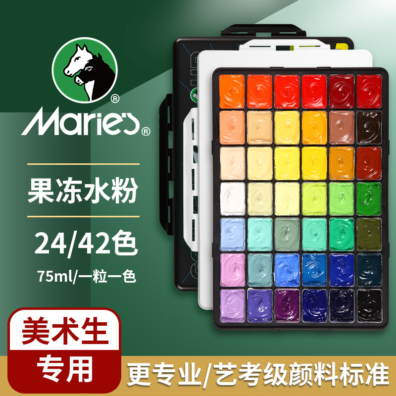马利水粉颜料美术生专用策马逐光果冻工具套装画画全套联考色彩水