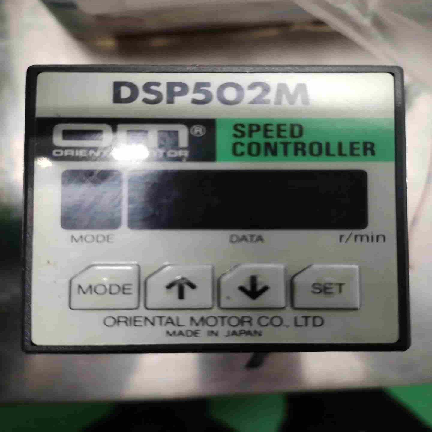 东方马达调速器DSP501M 502M议价