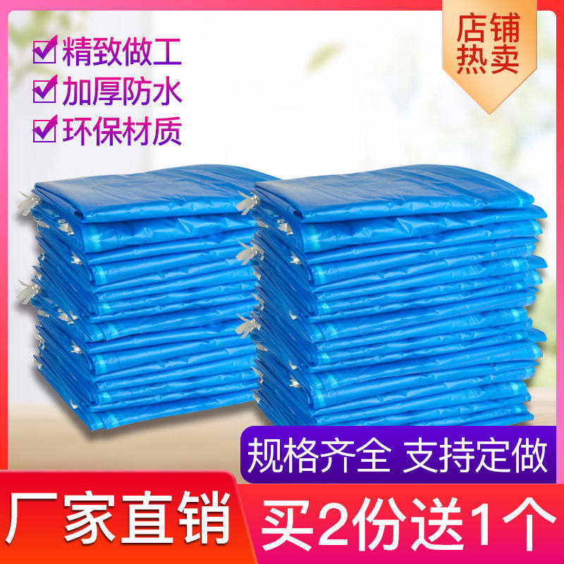 航空物业医用蓝色大垃圾袋大号手提自动收口抽绳收纳袋60*80*100