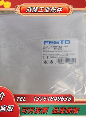 德国FESTO比例调压阀8046307 VEAB-L-26-D14-Q4-V1-1R1议价