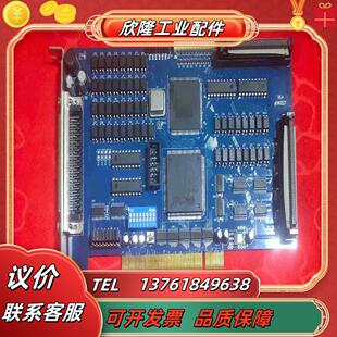 leadshine智能雷赛运动控制卡DMC2410议价