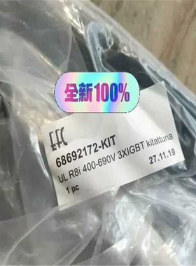 68692172ABB驱动排线 68692172-KIT议价