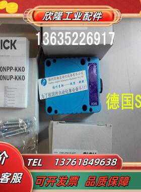 原装7902138 IQ80-60NUP-KK0现货 7900227 IQ80-60NPP-KK0议价